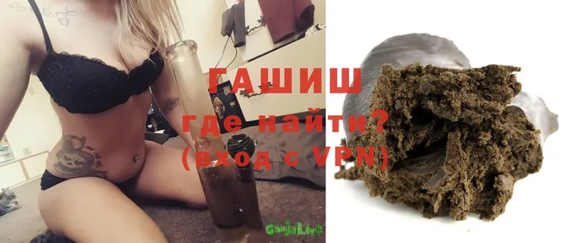 shop наркотические препараты  Вельск  Гашиш hashish  где можно купить наркотик 